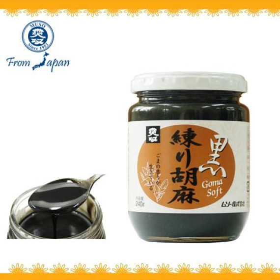 純黑芝麻醬 Black sesame paste (240g)  