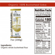 100%有機蕎麥麵 Organic & gluten-free 100% buckwheat soba (200g)