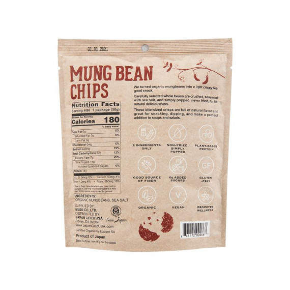 有機綠豆脆 Organic mungbean chips (50g)