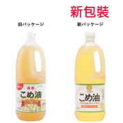 和歌山純正玄米糠油 Pure rice bran oil (1500g)