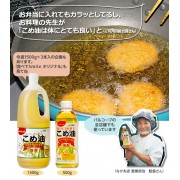和歌山純正玄米糠油 Pure rice bran oil (1500g)