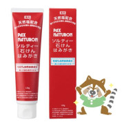 植物石鹼抗菌牙膏 Sunny Pax Naturon Toothpaste with Salt (120g)