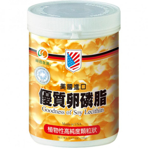 美國優質卵磷脂 Goodness of soy lecithin